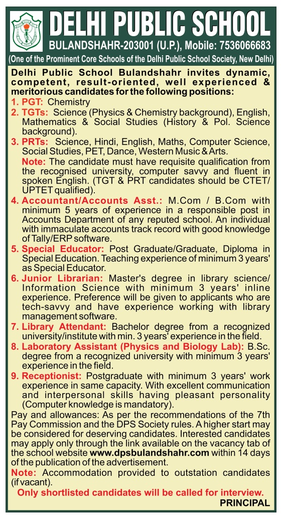 DPS Teaching & Non-Teaching Job 2024